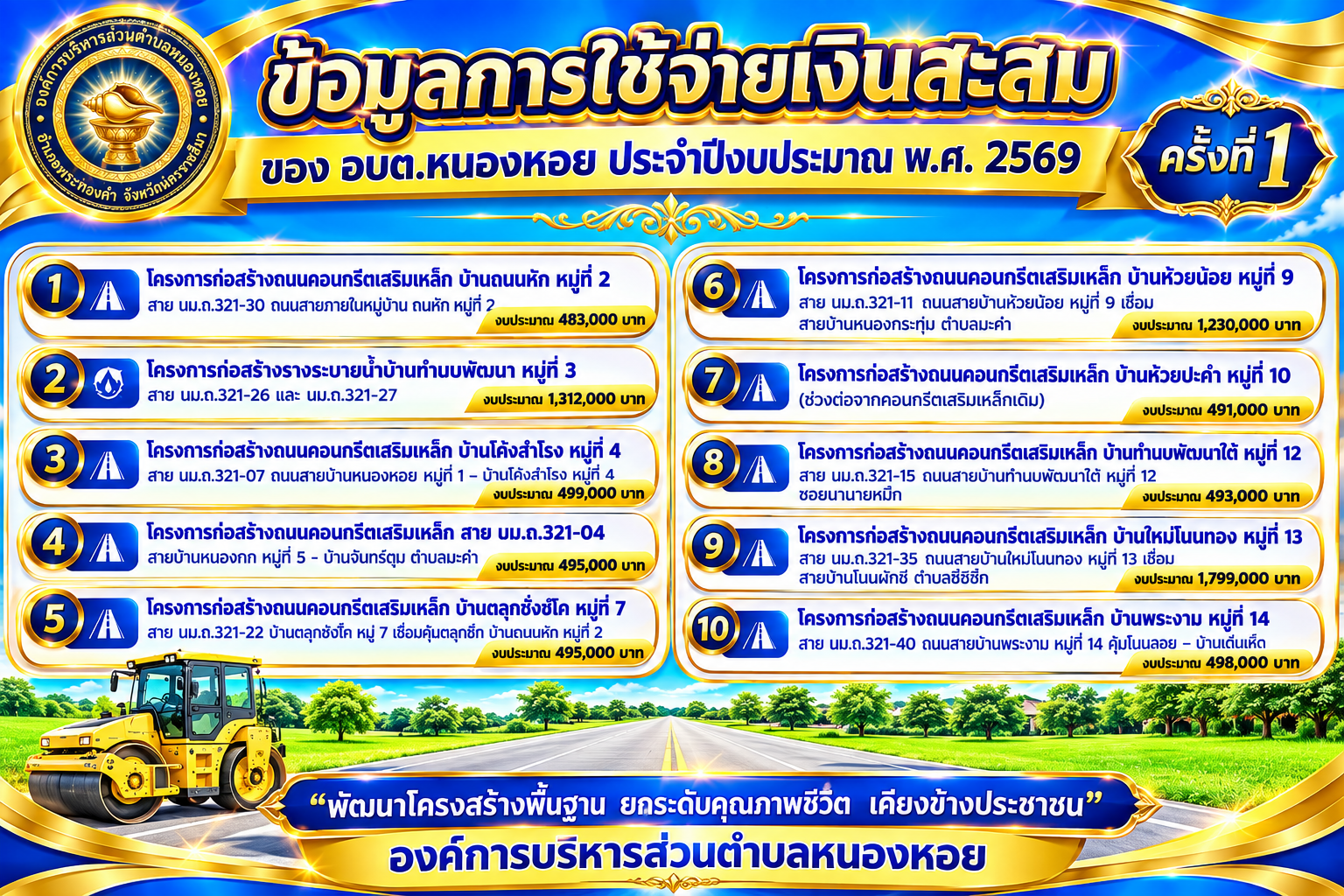 2026-08-209474120512.png